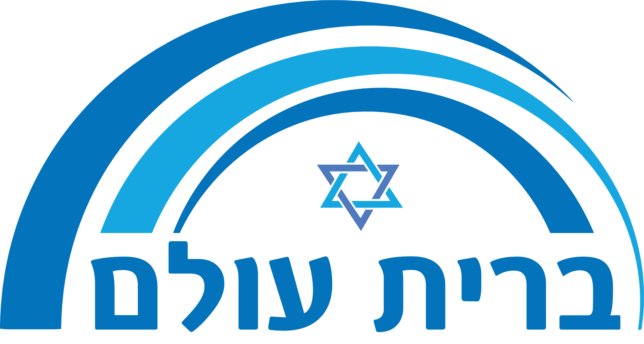 ברית עולם | יהדות רפורמית ישראלית בבקעת אונו